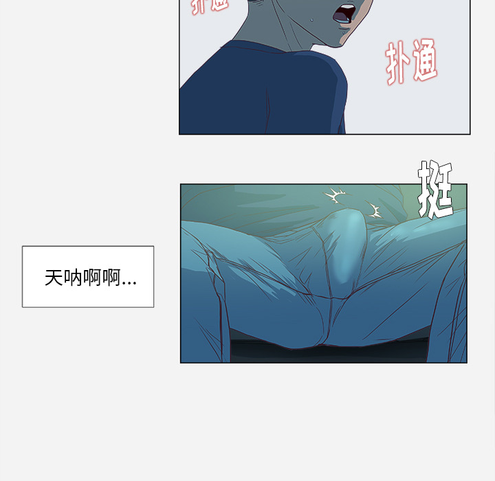 王牌经纪人[抖漫]韩漫全集-王牌经纪人-第 6 章无删减无遮挡章节图片 