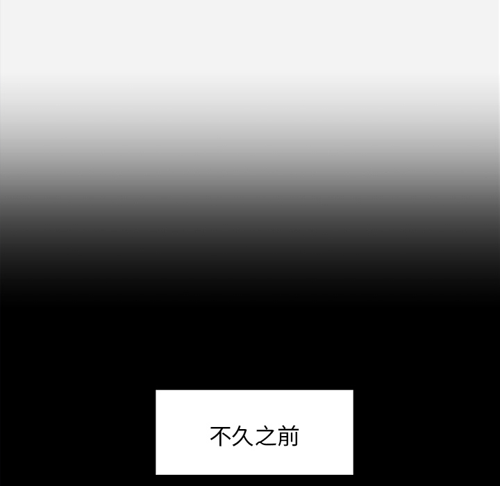 王牌经纪人[抖漫]韩漫全集-王牌经纪人-第 6 章无删减无遮挡章节图片 