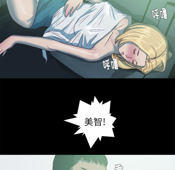 王牌经纪人[抖漫]韩漫全集-王牌经纪人-第 6 章无删减无遮挡章节图片 