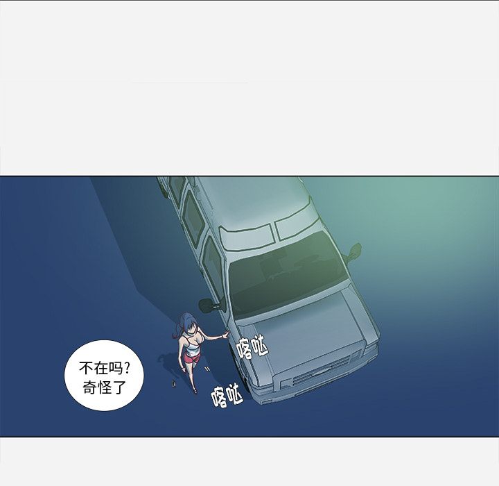王牌经纪人[抖漫]韩漫全集-王牌经纪人-第 6 章无删减无遮挡章节图片 