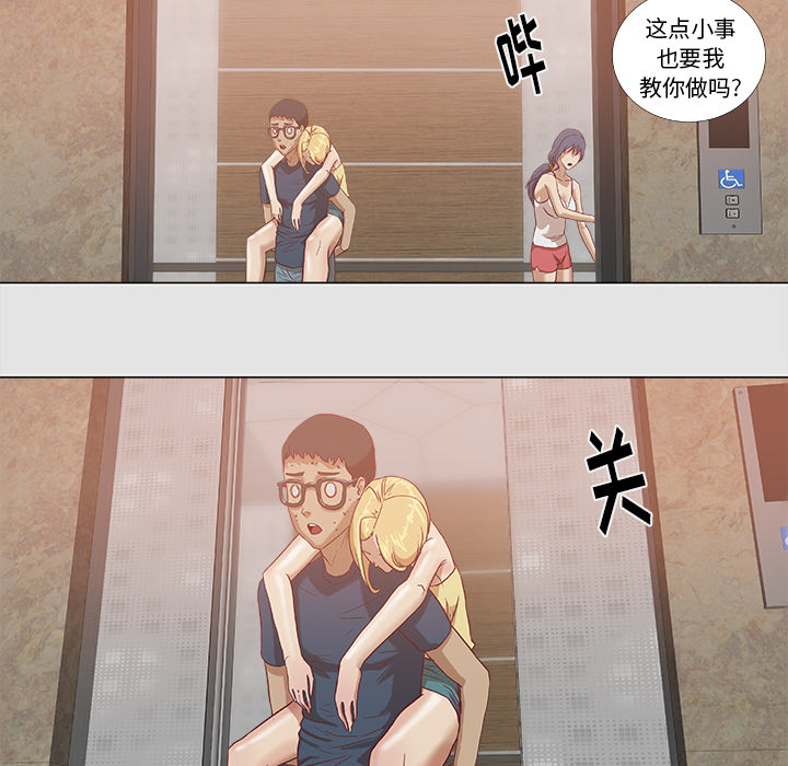 王牌经纪人[抖漫]韩漫全集-王牌经纪人-第 6 章无删减无遮挡章节图片 