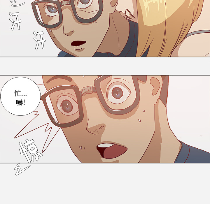 王牌经纪人[抖漫]韩漫全集-王牌经纪人-第 6 章无删减无遮挡章节图片 