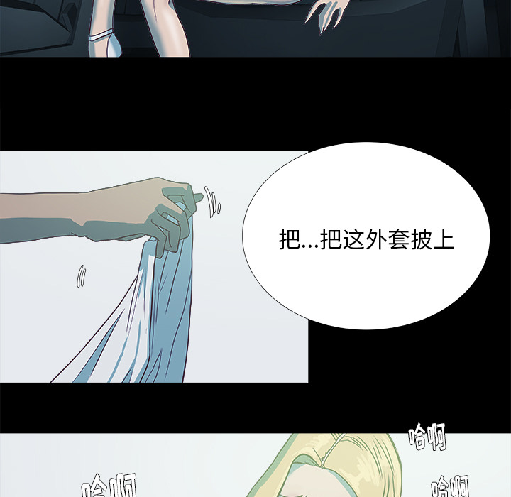 王牌经纪人[抖漫]韩漫全集-王牌经纪人-第 6 章无删减无遮挡章节图片 