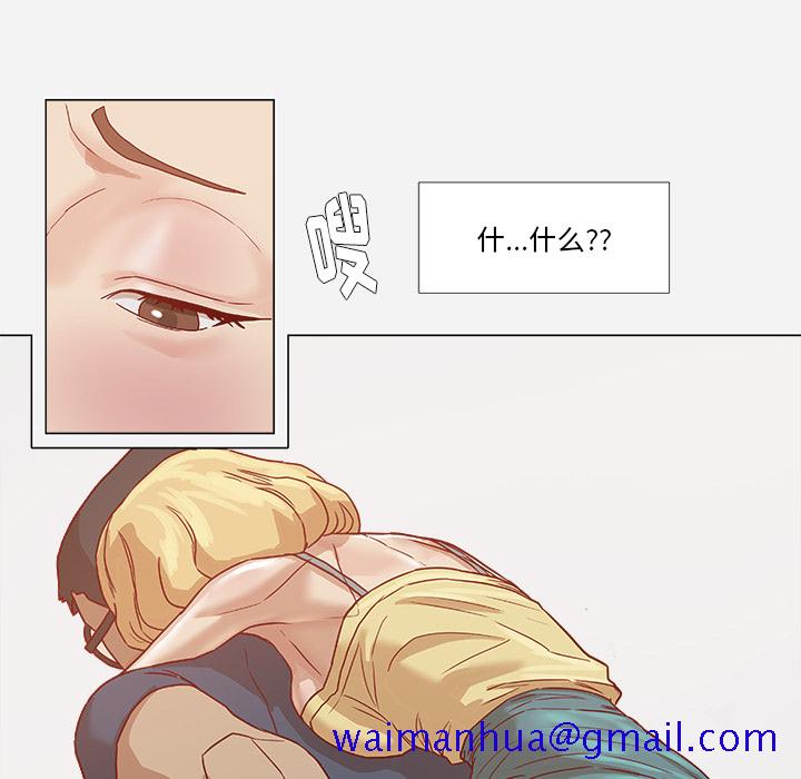 王牌经纪人[抖漫]韩漫全集-王牌经纪人-第 6 章无删减无遮挡章节图片 
