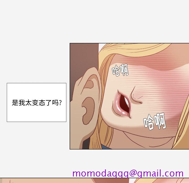王牌经纪人[抖漫]韩漫全集-王牌经纪人-第 6 章无删减无遮挡章节图片 