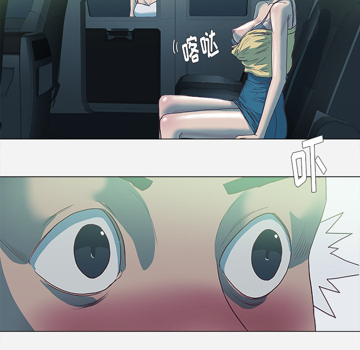 王牌经纪人[抖漫]韩漫全集-王牌经纪人-第 6 章无删减无遮挡章节图片 