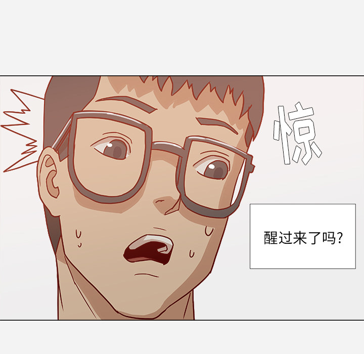 王牌经纪人[抖漫]韩漫全集-王牌经纪人-第 6 章无删减无遮挡章节图片 