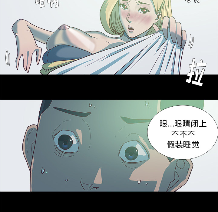 王牌经纪人[抖漫]韩漫全集-王牌经纪人-第 6 章无删减无遮挡章节图片 