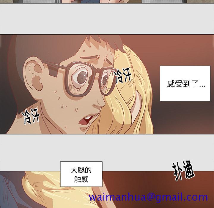 王牌经纪人[抖漫]韩漫全集-王牌经纪人-第 6 章无删减无遮挡章节图片 