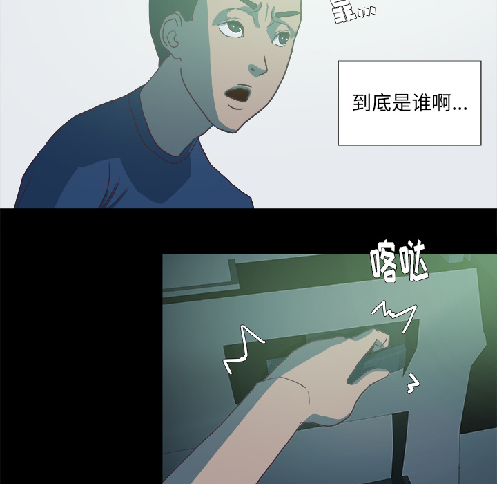 王牌经纪人[抖漫]韩漫全集-王牌经纪人-第 6 章无删减无遮挡章节图片 