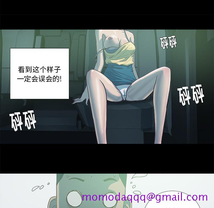 王牌经纪人[抖漫]韩漫全集-王牌经纪人-第 6 章无删减无遮挡章节图片 