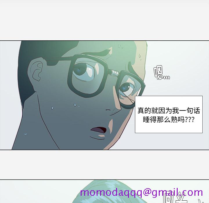 王牌经纪人[抖漫]韩漫全集-王牌经纪人-第 6 章无删减无遮挡章节图片 