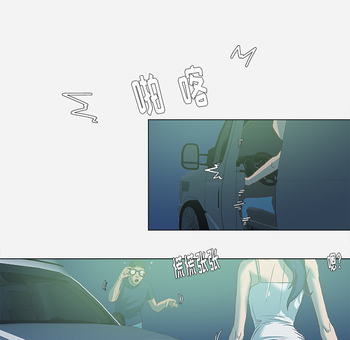 王牌经纪人[抖漫]韩漫全集-王牌经纪人-第 6 章无删减无遮挡章节图片 