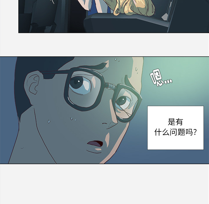 王牌经纪人[抖漫]韩漫全集-王牌经纪人-第 6 章无删减无遮挡章节图片 