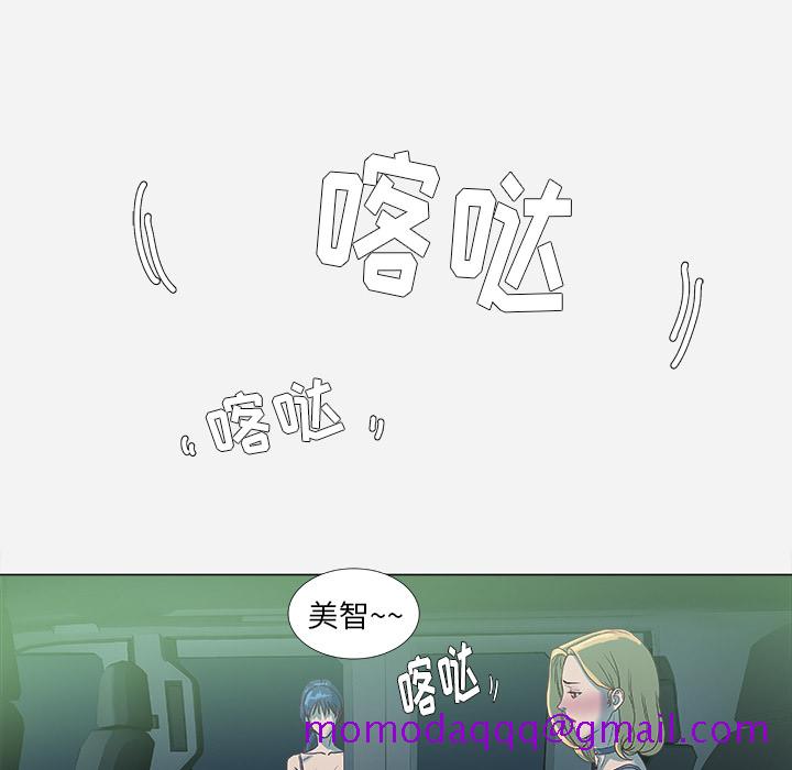 王牌经纪人[抖漫]韩漫全集-王牌经纪人-第 6 章无删减无遮挡章节图片 