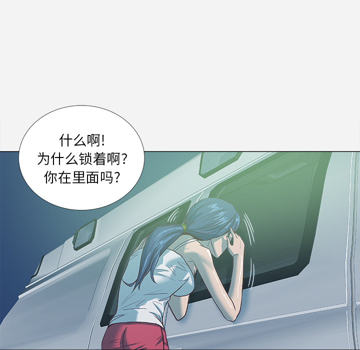 王牌经纪人[抖漫]韩漫全集-王牌经纪人-第 6 章无删减无遮挡章节图片 