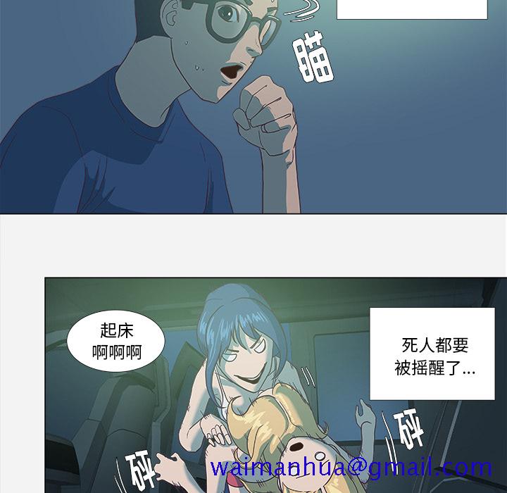王牌经纪人[抖漫]韩漫全集-王牌经纪人-第 6 章无删减无遮挡章节图片 
