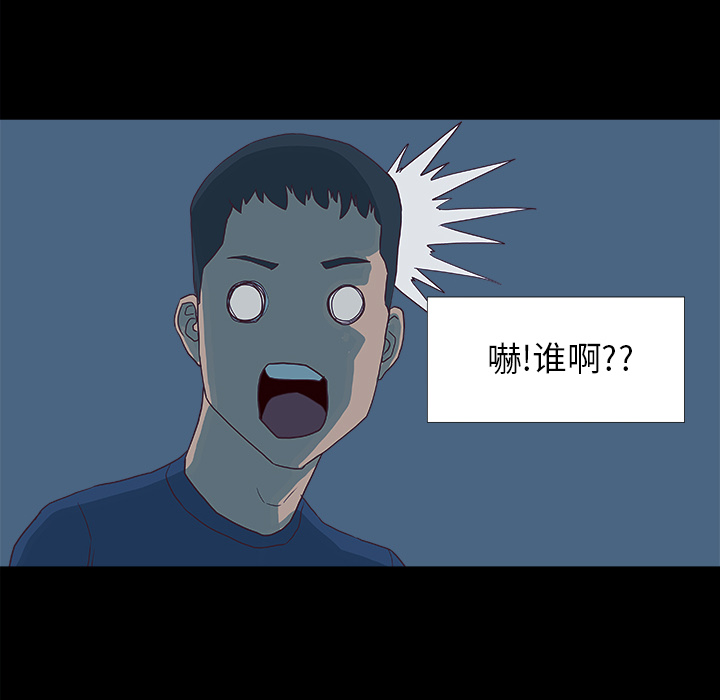 王牌经纪人[抖漫]韩漫全集-王牌经纪人-第 6 章无删减无遮挡章节图片 