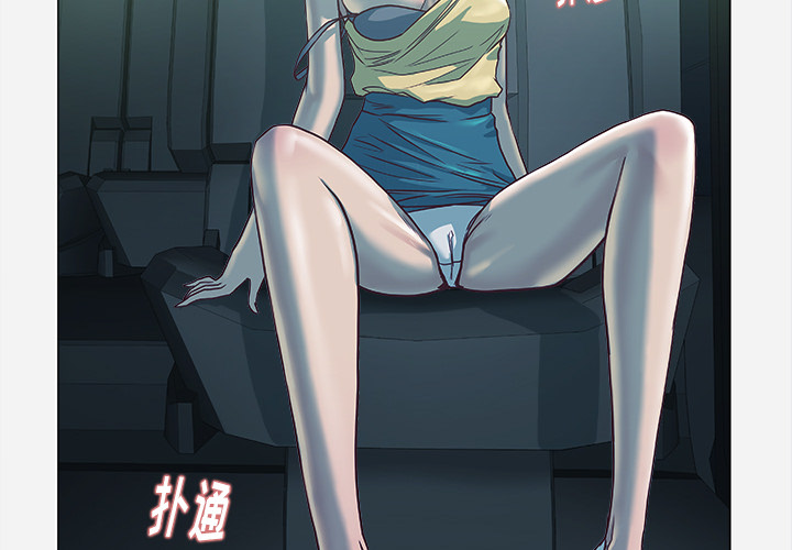 王牌经纪人[抖漫]韩漫全集-王牌经纪人-第 6 章无删减无遮挡章节图片 