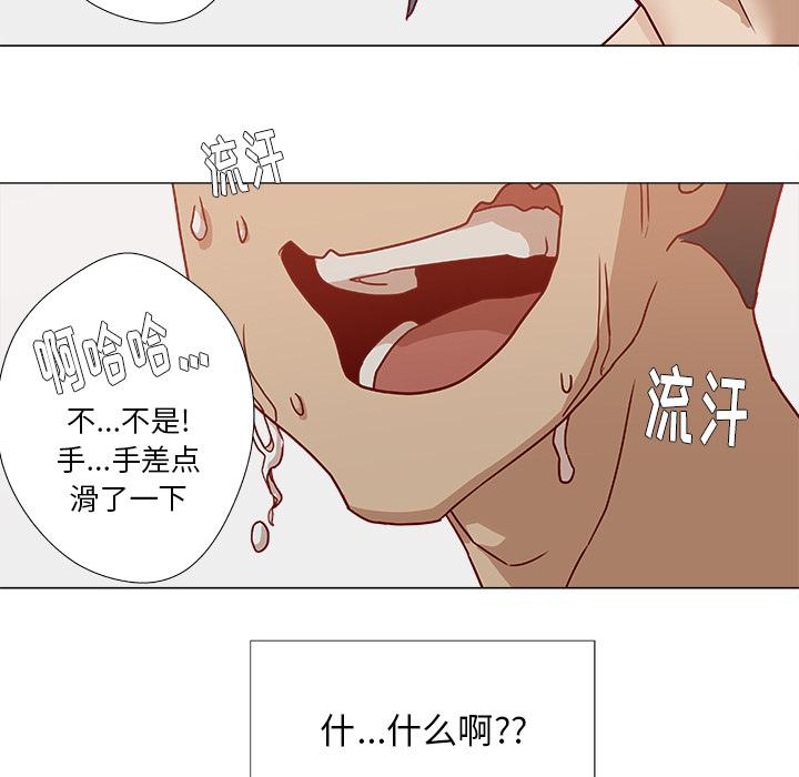 王牌经纪人[抖漫]韩漫全集-王牌经纪人-第 6 章无删减无遮挡章节图片 