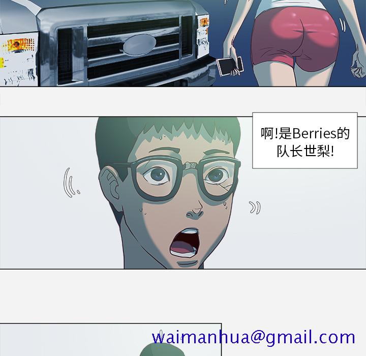 王牌经纪人[抖漫]韩漫全集-王牌经纪人-第 6 章无删减无遮挡章节图片 