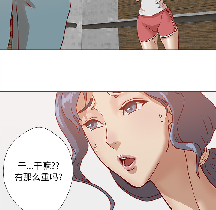 王牌经纪人[抖漫]韩漫全集-王牌经纪人-第 6 章无删减无遮挡章节图片 