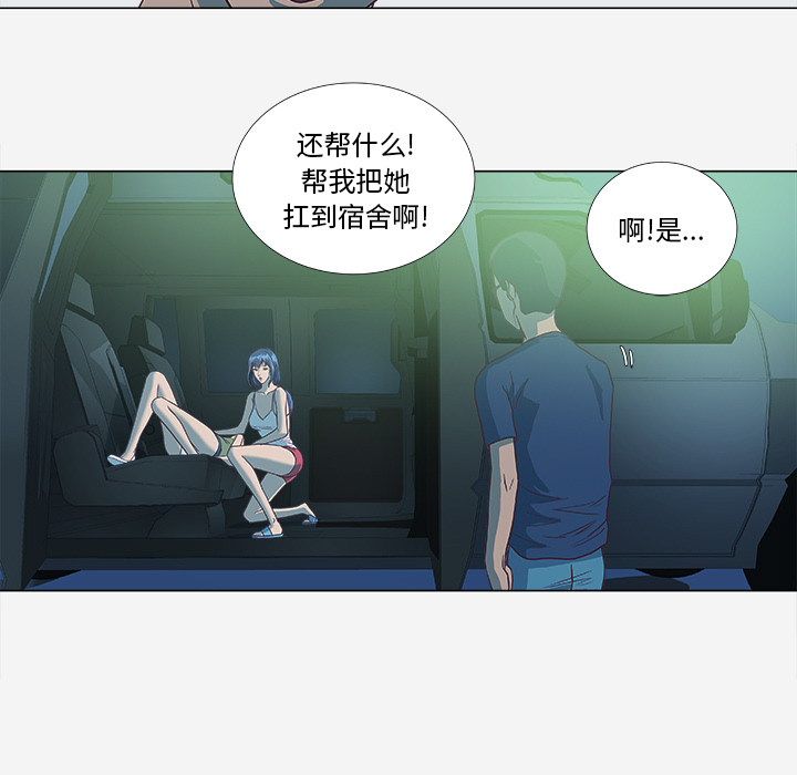 王牌经纪人[抖漫]韩漫全集-王牌经纪人-第 6 章无删减无遮挡章节图片 