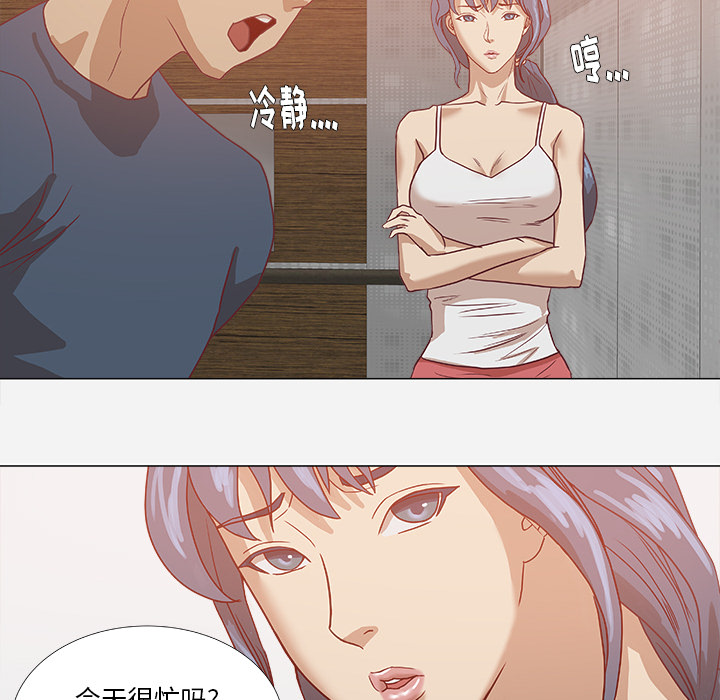 王牌经纪人[抖漫]韩漫全集-王牌经纪人-第 6 章无删减无遮挡章节图片 