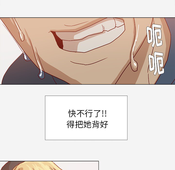 王牌经纪人[抖漫]韩漫全集-王牌经纪人-第 7 章无删减无遮挡章节图片 