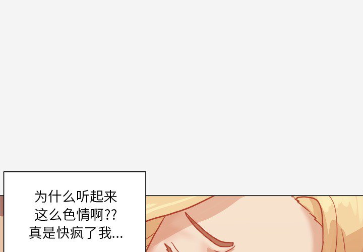 王牌经纪人[抖漫]韩漫全集-王牌经纪人-第 7 章无删减无遮挡章节图片 