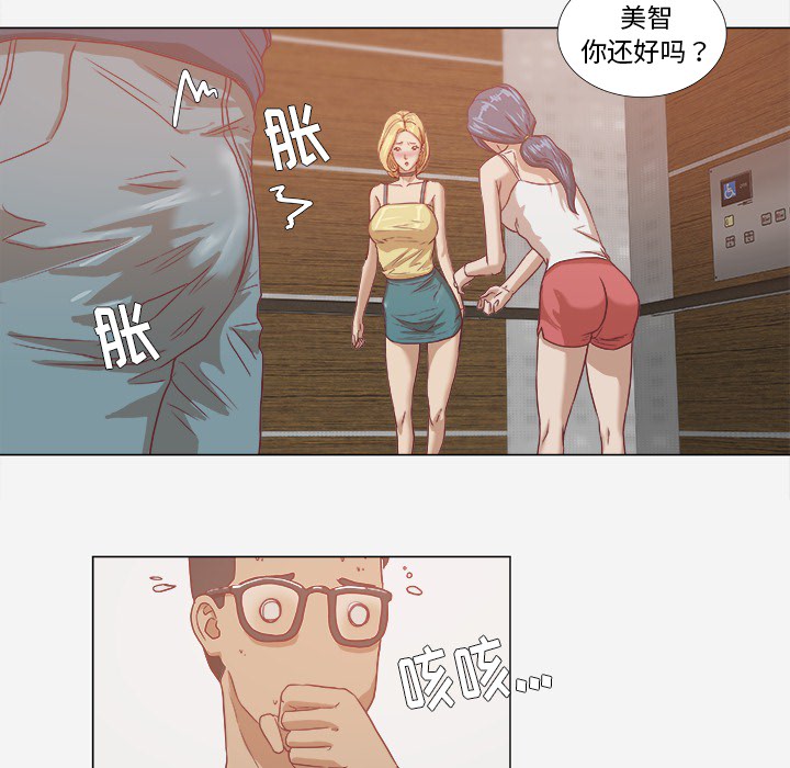 王牌经纪人[抖漫]韩漫全集-王牌经纪人-第 7 章无删减无遮挡章节图片 