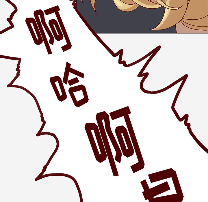 王牌经纪人[抖漫]韩漫全集-王牌经纪人-第 7 章无删减无遮挡章节图片 