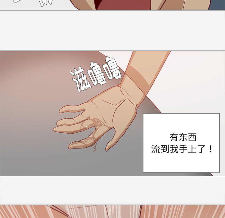 王牌经纪人[抖漫]韩漫全集-王牌经纪人-第 7 章无删减无遮挡章节图片 