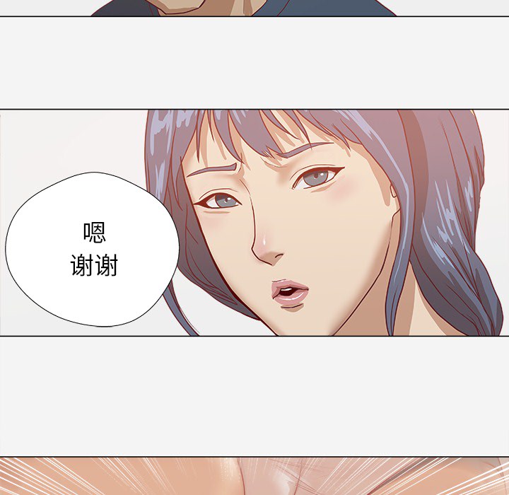 王牌经纪人[抖漫]韩漫全集-王牌经纪人-第 7 章无删减无遮挡章节图片 
