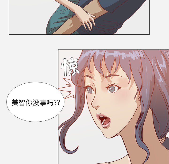 王牌经纪人[抖漫]韩漫全集-王牌经纪人-第 7 章无删减无遮挡章节图片 