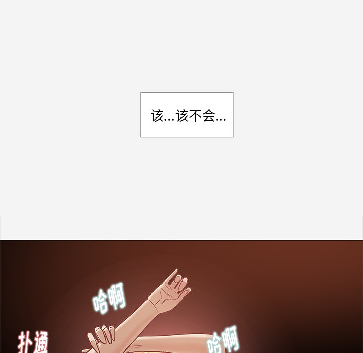王牌经纪人[抖漫]韩漫全集-王牌经纪人-第 7 章无删减无遮挡章节图片 