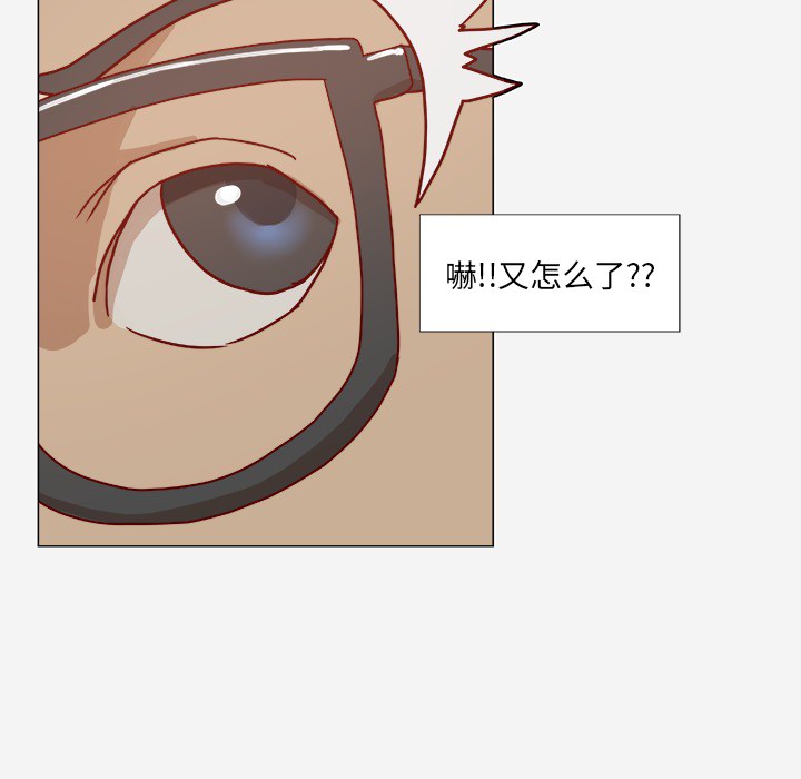 王牌经纪人[抖漫]韩漫全集-王牌经纪人-第 7 章无删减无遮挡章节图片 