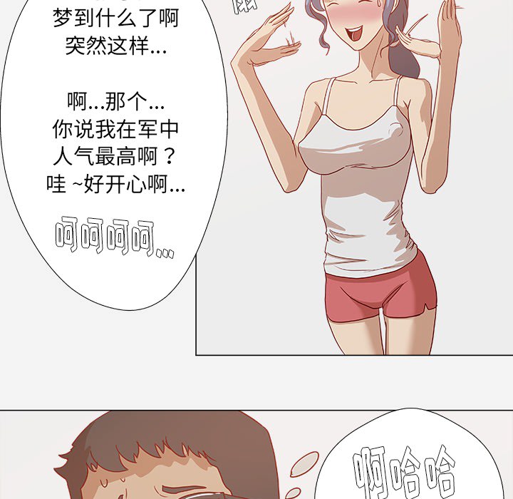 王牌经纪人[抖漫]韩漫全集-王牌经纪人-第 7 章无删减无遮挡章节图片 