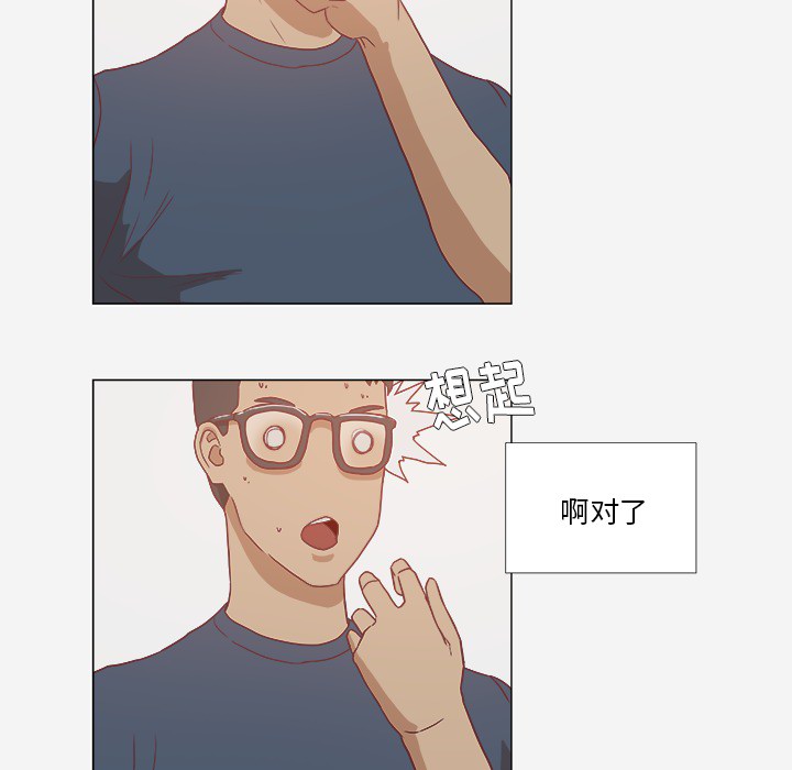 王牌经纪人[抖漫]韩漫全集-王牌经纪人-第 7 章无删减无遮挡章节图片 