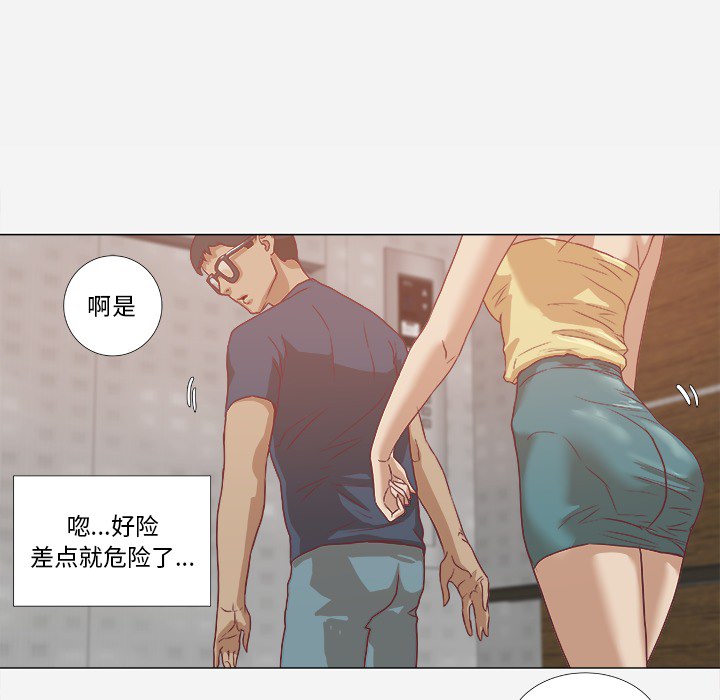 王牌经纪人[抖漫]韩漫全集-王牌经纪人-第 7 章无删减无遮挡章节图片 