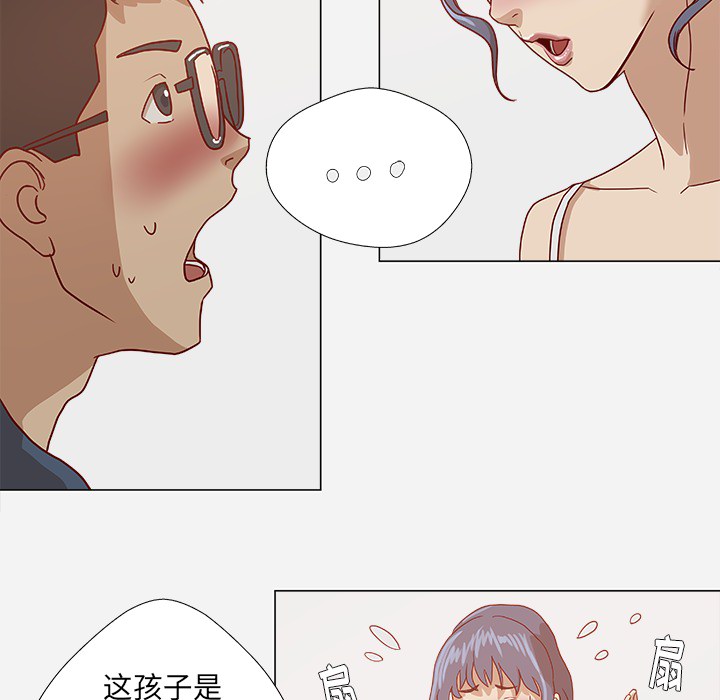 王牌经纪人[抖漫]韩漫全集-王牌经纪人-第 7 章无删减无遮挡章节图片 