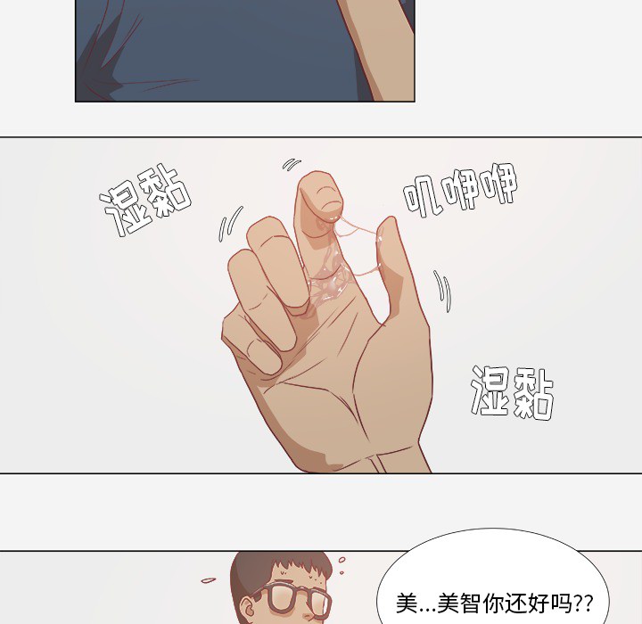 王牌经纪人[抖漫]韩漫全集-王牌经纪人-第 7 章无删减无遮挡章节图片 