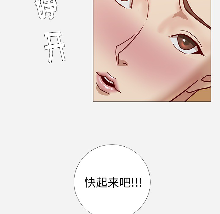 王牌经纪人[抖漫]韩漫全集-王牌经纪人-第 7 章无删减无遮挡章节图片 