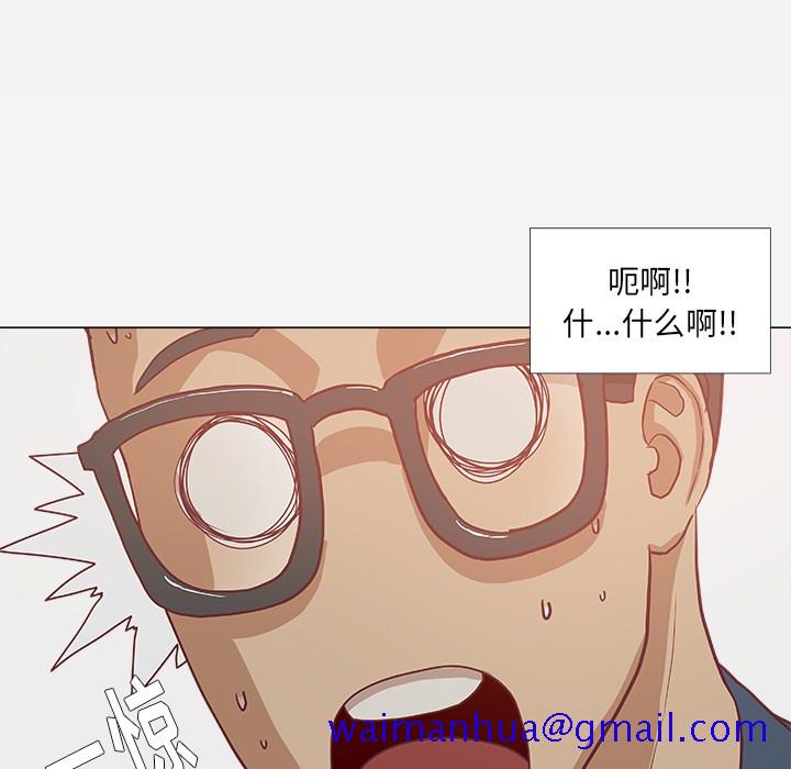 王牌经纪人[抖漫]韩漫全集-王牌经纪人-第 7 章无删减无遮挡章节图片 