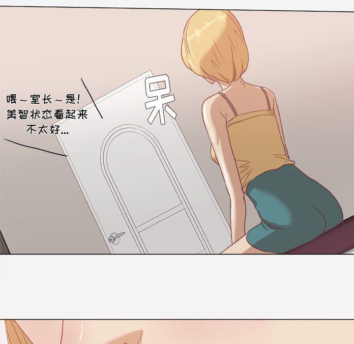王牌经纪人[抖漫]韩漫全集-王牌经纪人-第 8 章无删减无遮挡章节图片 