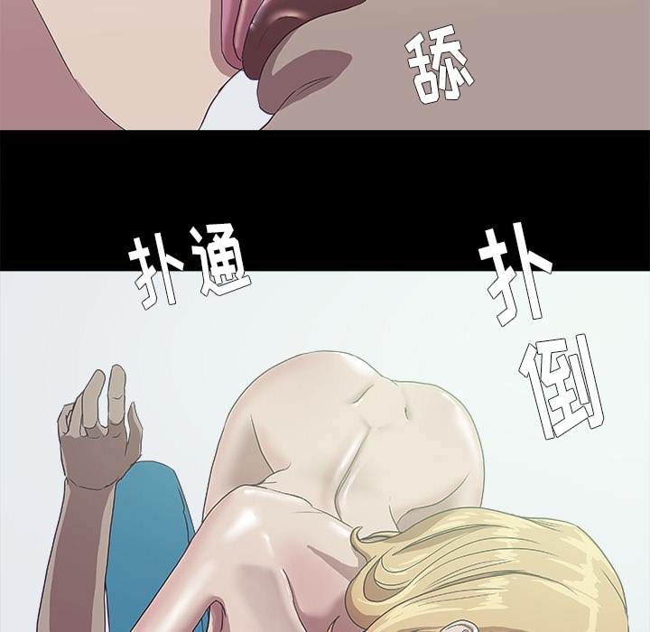 王牌经纪人[抖漫]韩漫全集-王牌经纪人-第 8 章无删减无遮挡章节图片 