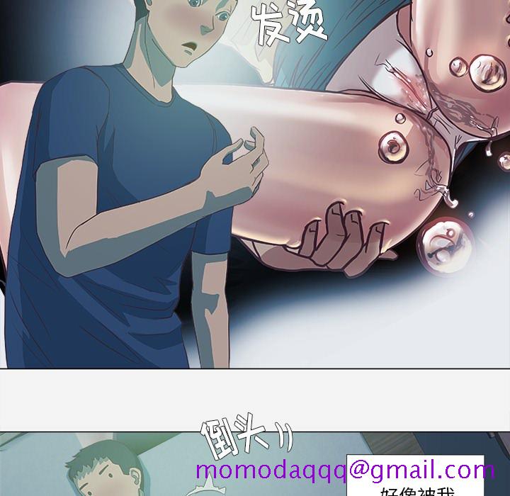 王牌经纪人[抖漫]韩漫全集-王牌经纪人-第 8 章无删减无遮挡章节图片 