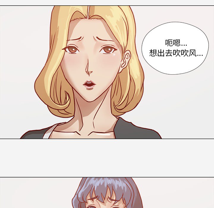 王牌经纪人[抖漫]韩漫全集-王牌经纪人-第 8 章无删减无遮挡章节图片 