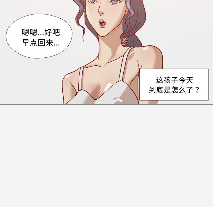 王牌经纪人[抖漫]韩漫全集-王牌经纪人-第 8 章无删减无遮挡章节图片 