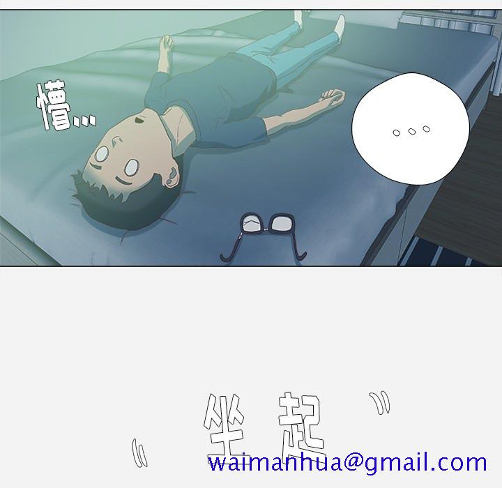 王牌经纪人[抖漫]韩漫全集-王牌经纪人-第 8 章无删减无遮挡章节图片 
